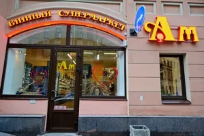 Ароматный мир