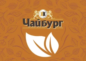 Чайбург