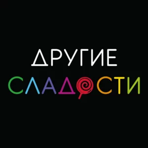 Другие сладости