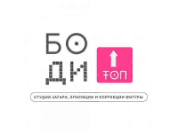 БОДИ ТОП