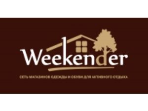 Франшиза Weekender