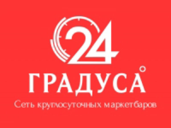 24 градуса