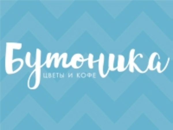 Бутоника