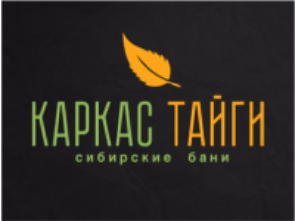 Каркас Тайги