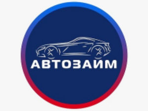 Франшиза Автозайм