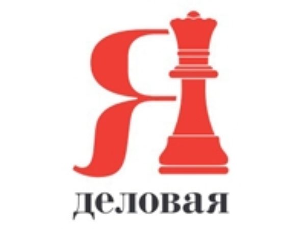 Я Деловая