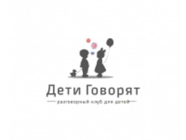 Дети Говорят