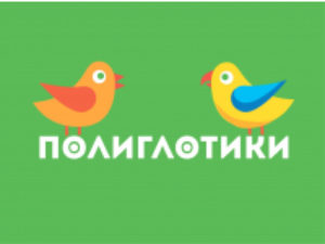 Франшиза Полиглотики Франшиза Полиглотики
