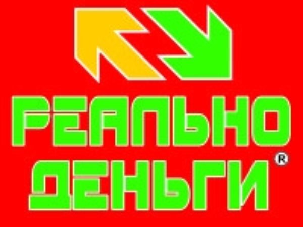 РеальноДеньги