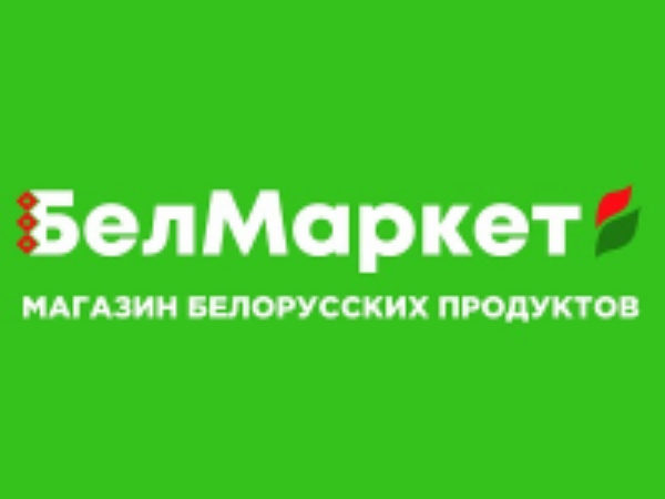 Белмаркет