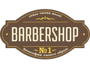 Франшиза Barbershop №1