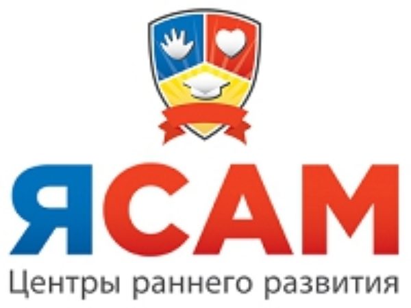 ЯСАМ