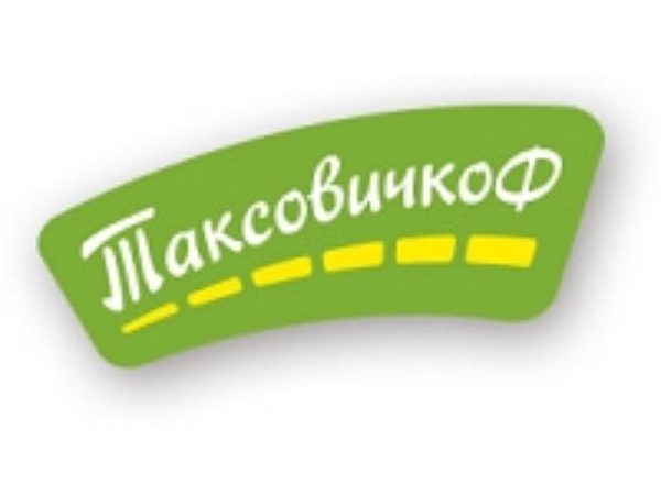 ТаксовичкоФ