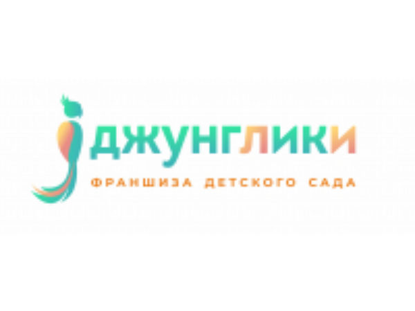 Джунглики