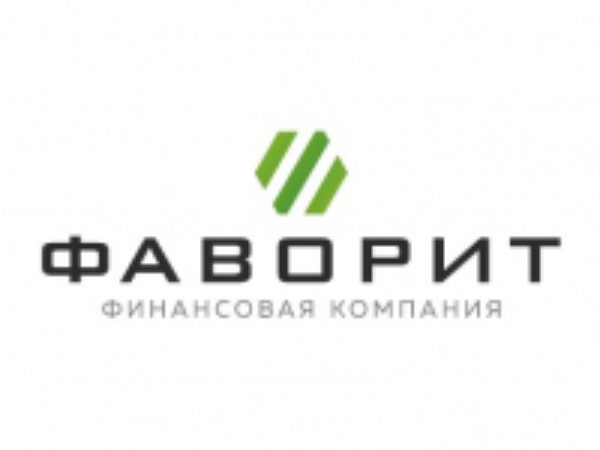 Автоломбард Фаворит