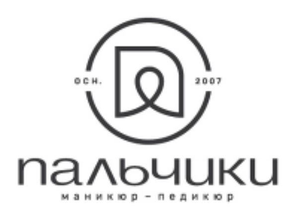 Пальчики