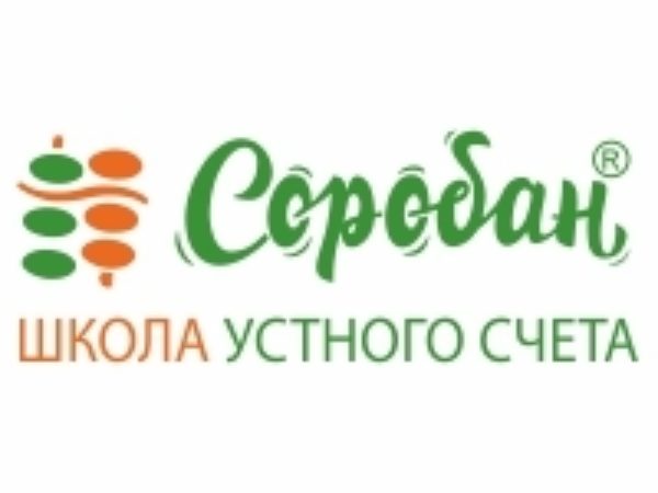 Соробан