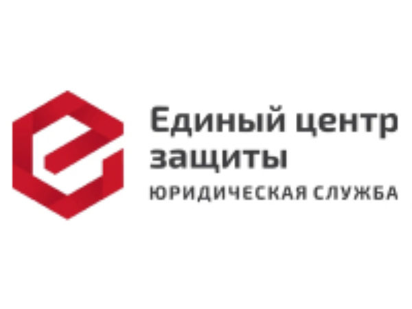 Единый Центр Защиты