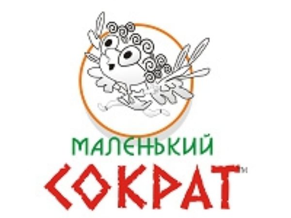 Маленький Сократ