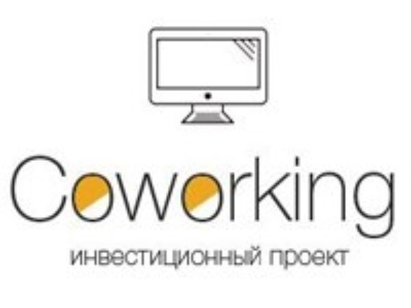 Indagate Коворкинг