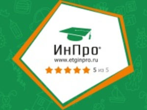 Франшиза ИнПро