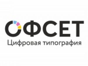 Франшиза Офсет