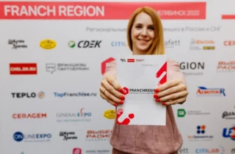 franch region выставки франшиз