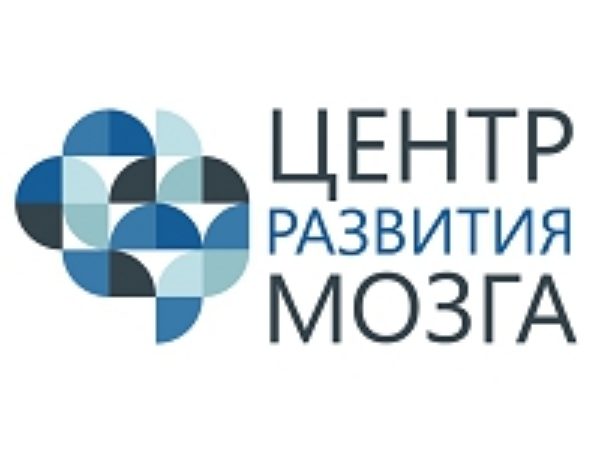 Центр Развития Мозга