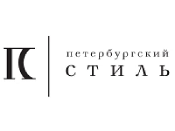 Петербургский стиль