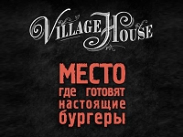 VILLAGE HOUSE