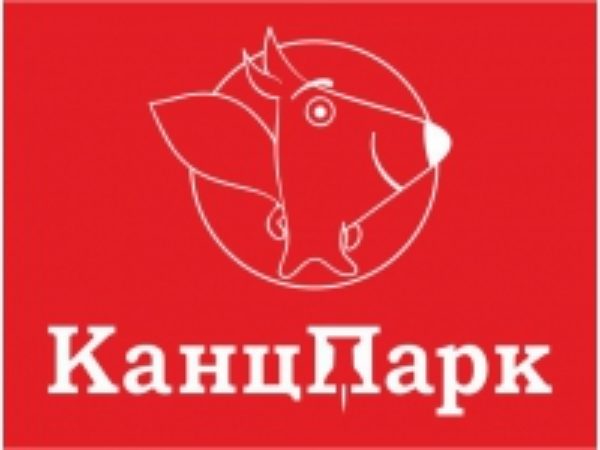 КанцПарк