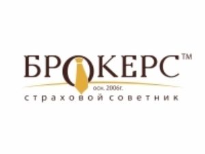 Франшиза БРОКЕРС