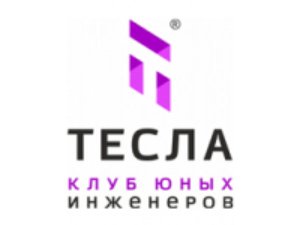 Тесла