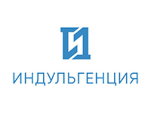 Франшиза Индульгенция