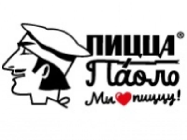 Пицца Паоло