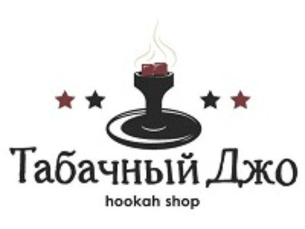 Табачный Джо