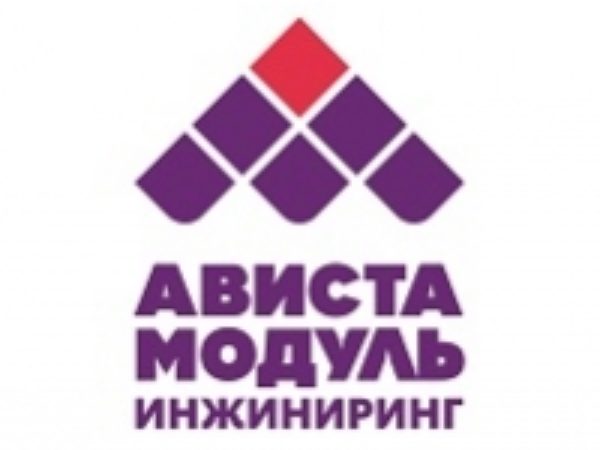 Ависта Модуль Инжиниринг