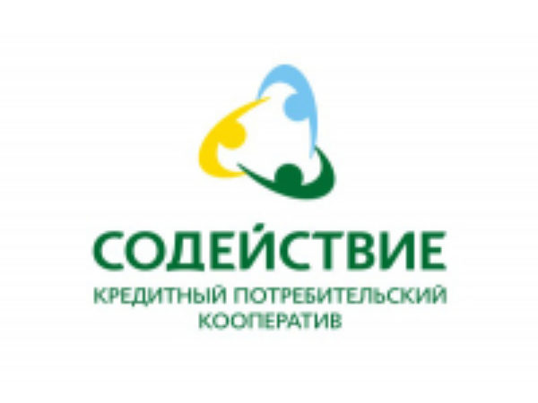 Содействие