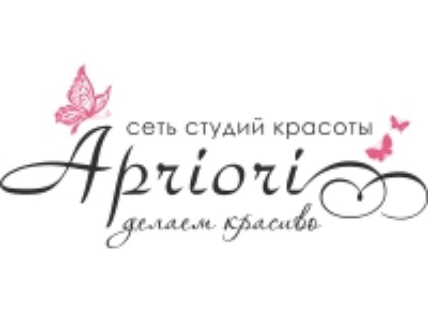 Априори