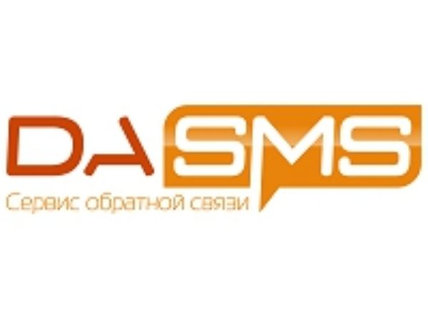 DASMS