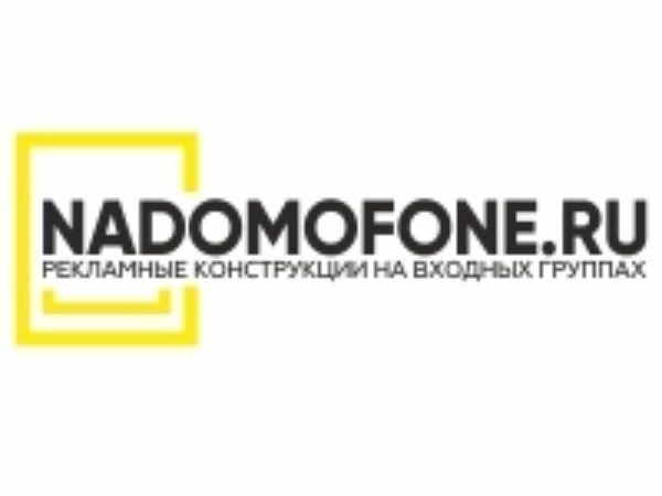 NADOMOFONE.RU