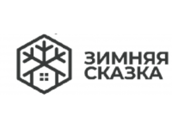 Зимняя Сказка