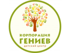 Франшиза Корпорация Гениев