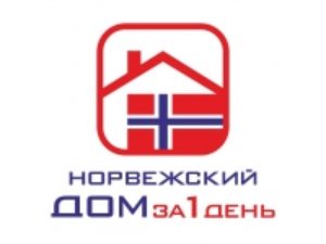 Франшиза Норвежский дом