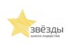 Франшиза Звёзды Школа развития