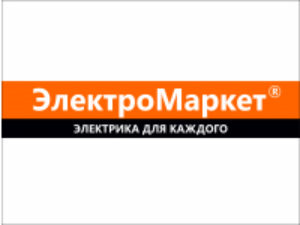 Франшиза ЭлектроМаркет