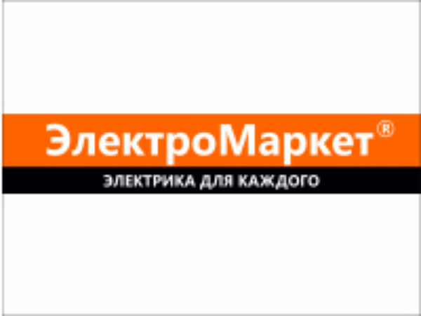 ЭлектроМаркет