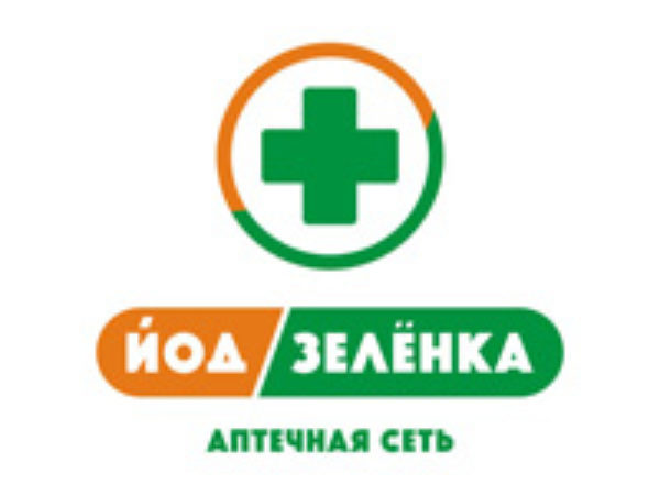 Йод-Зелёнка