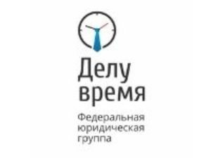 Франшиза Делу время Франшиза Делу время