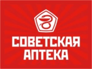 Франшиза Советская Аптека
